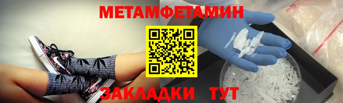 АМФ  Амфетамин  Элиста  Вход с VPN  Амфетамин Premium 