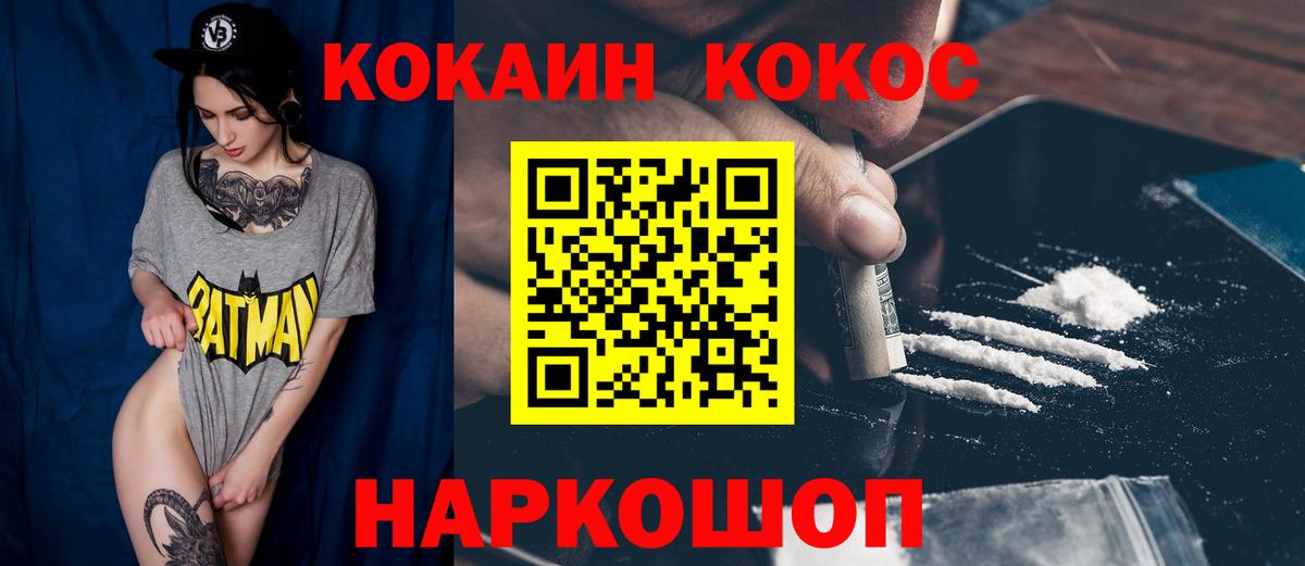 КОКАИН Боливия Элиста