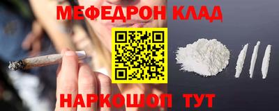кокаин VHQ Краснокаменск