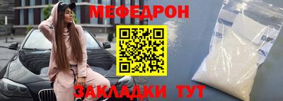 сатива Краснознаменск