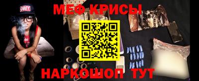 сатива Краснознаменск