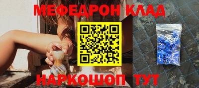 гидра Краснодар