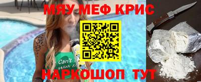 гидра Краснодар