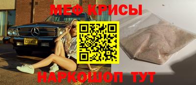 кокаин VHQ Краснокаменск