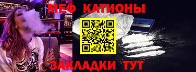 сатива Краснознаменск