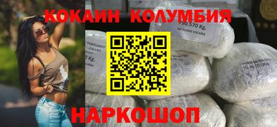 гидра Краснодар