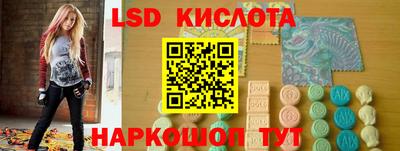 гидра Краснодар