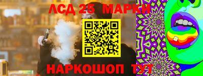 сатива Краснознаменск