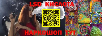 кокаин VHQ Краснокаменск