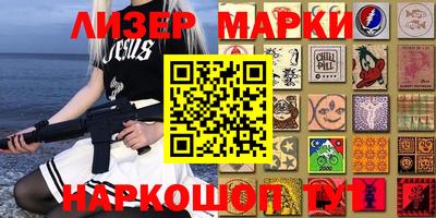 гидра Краснодар