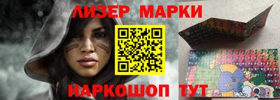 гидра Краснодар