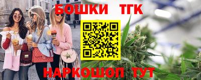 гидра Краснодар