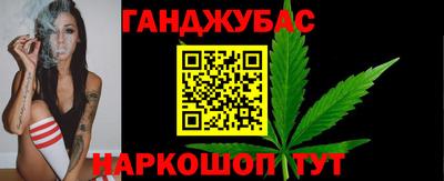 сатива Краснознаменск