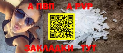 гидра Краснодар
