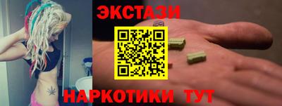 сатива Краснознаменск