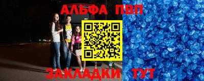 кокаин VHQ Краснокаменск