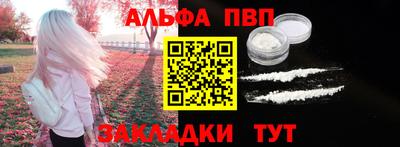 гидра Краснодар