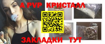кокаин VHQ Краснокаменск