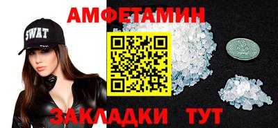 гидра Краснодар