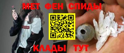 гидра Краснодар