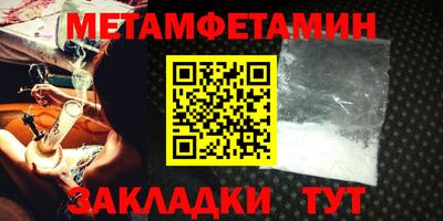гидра Краснодар