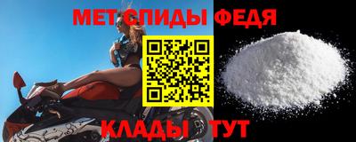 гидра Краснодар