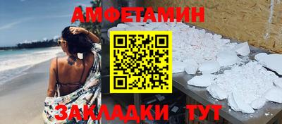 сатива Краснознаменск