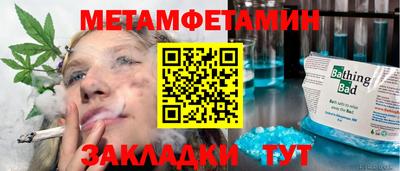 гидра Краснодар