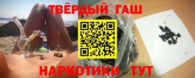гидра Краснодар