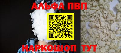 кокаин VHQ Краснокаменск