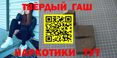 гидра Краснодар