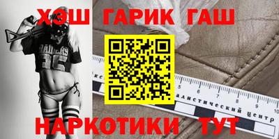 сатива Краснознаменск