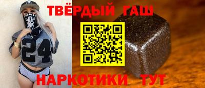 кокаин VHQ Краснокаменск