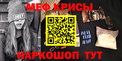 кокаин VHQ Краснокаменск