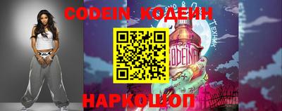 кокаин VHQ Краснокаменск