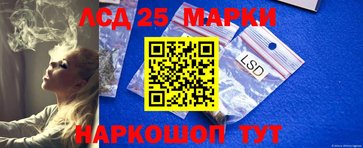 ЛСД экстази ecstasy  LSD-25 экстази кислота  Вход с VPN  Элиста 