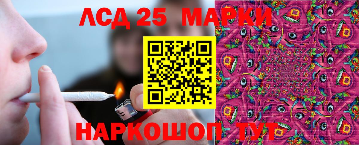 Наркотические марки  Вход с VPN  Наркотические марки 1,8мг  Элиста  Наркотические марки 1,8мг 