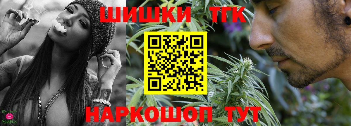 МАРИХУАНА LSD WEED  МАРИХУАНА White Widow  Бошки марихуана Ganja  Вход с VPN  Элиста 