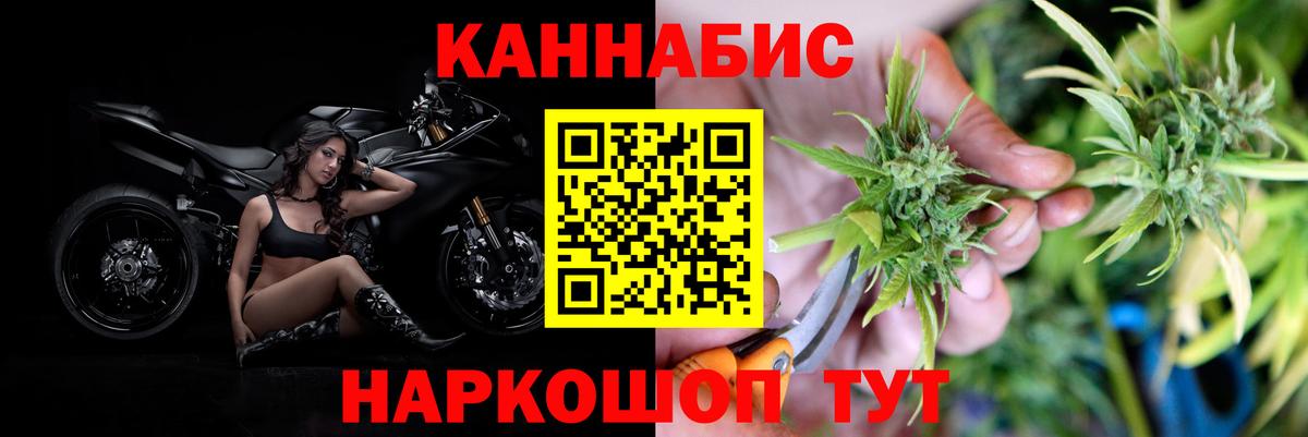 Шишки марихуана LSD WEED Элиста